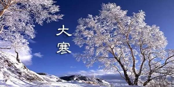 太阳进入水瓶座