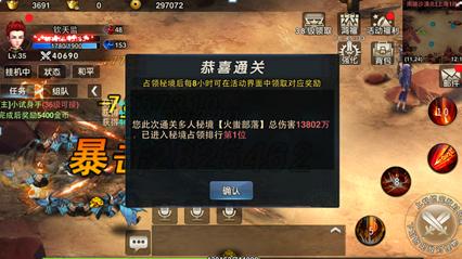 泰拉瑞亚