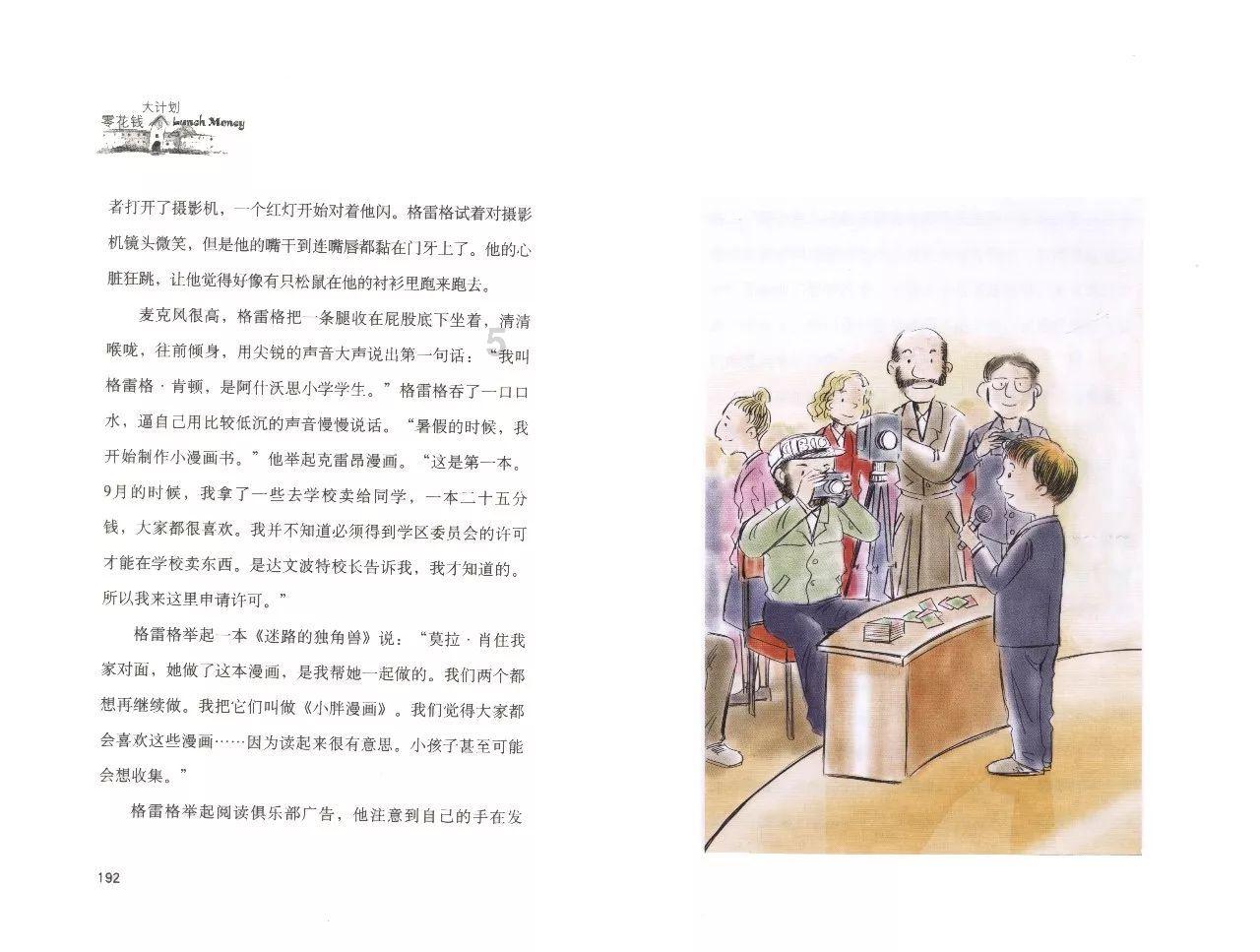 逃出上锁的现代房间4